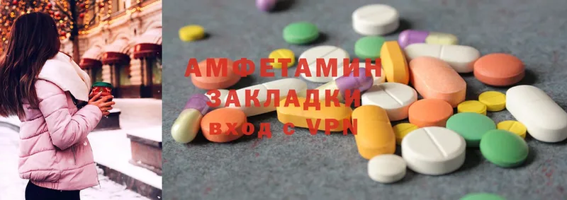 Amphetamine Premium  что такое   Северодвинск 