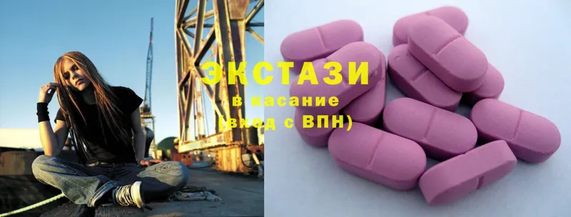 ЭКСТАЗИ MDMA  Северодвинск 