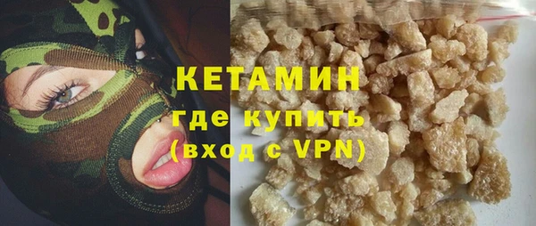 гашиш Бугульма