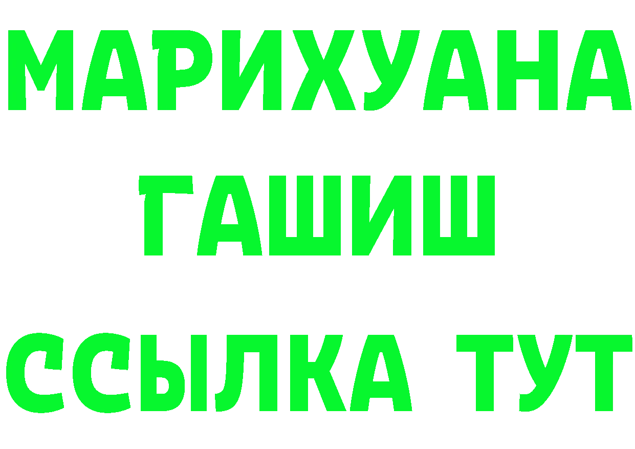 Метадон VHQ tor площадка МЕГА Северодвинск