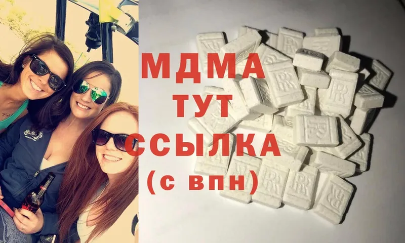 гидра вход  купить наркотики сайты  Северодвинск  МДМА crystal 